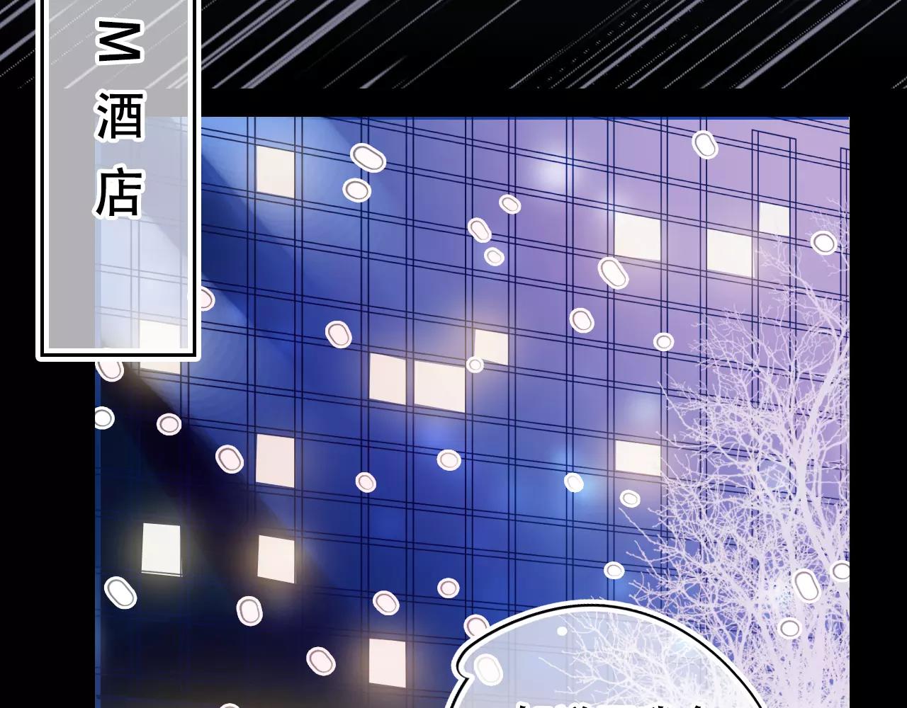 第18话 体验生活(1/2)-第19话