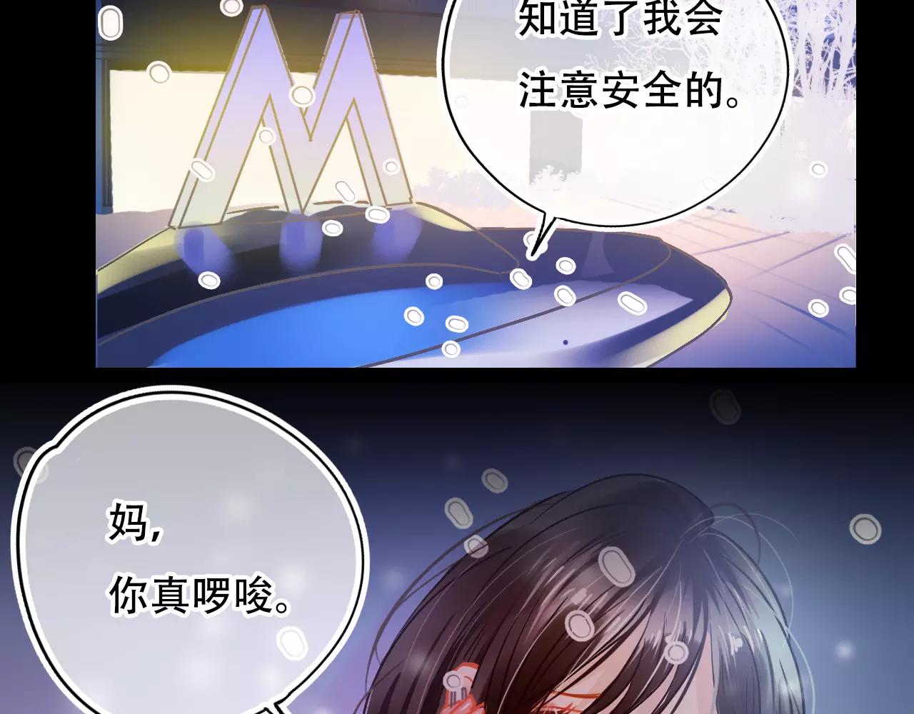 第18话 体验生活(1/2)-第19话