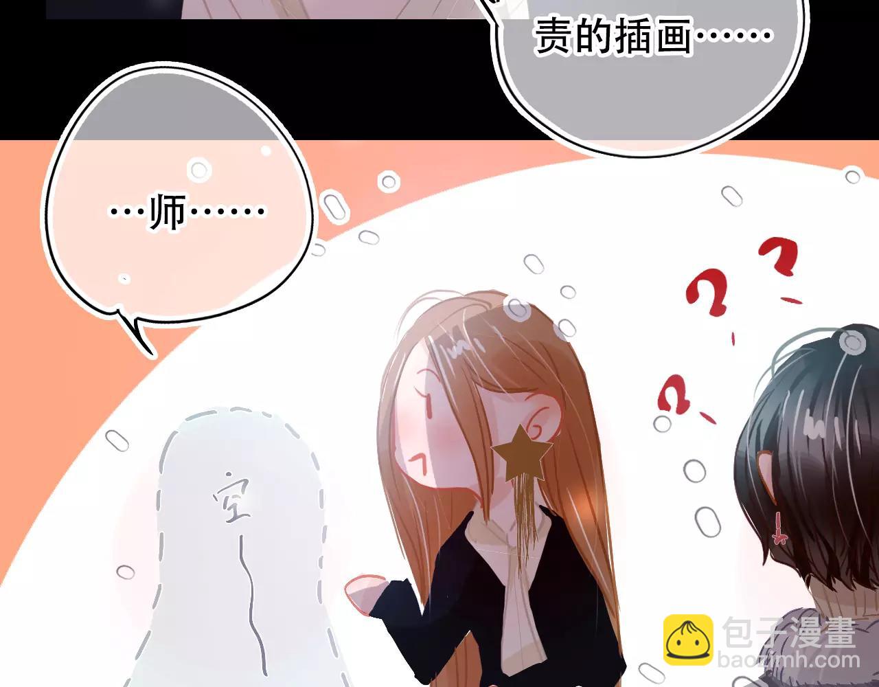 第18话 体验生活(1/2)-第19话