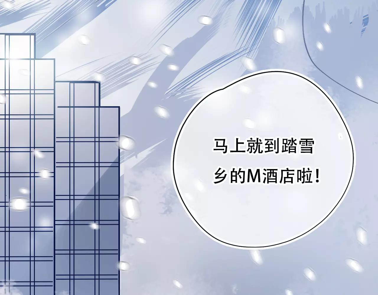 第18话 体验生活(1/2)-第19话