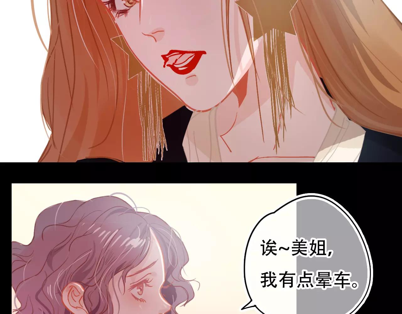 第18话 体验生活(1/2)-第19话