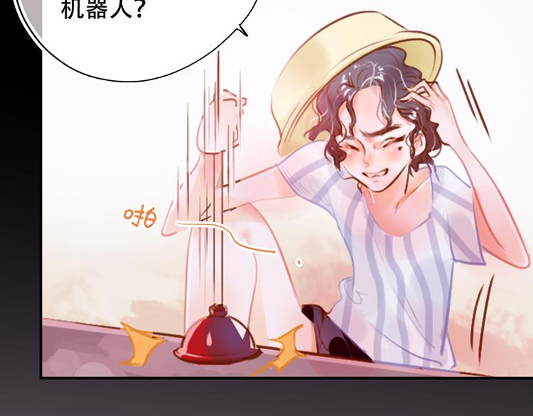 第2话 快藏起来！(1/3)-第3话