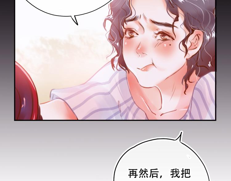 第2话 快藏起来！(1/3)-第3话