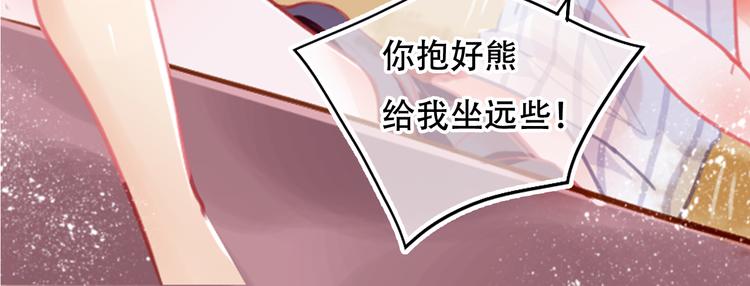 第2话 快藏起来！(1/3)-第3话