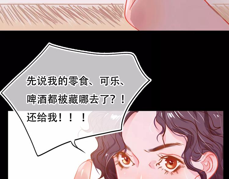 第2话 快藏起来！(1/3)-第3话