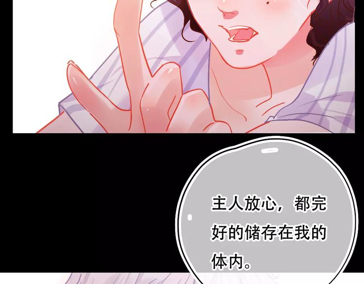第2话 快藏起来！(1/3)-第3话