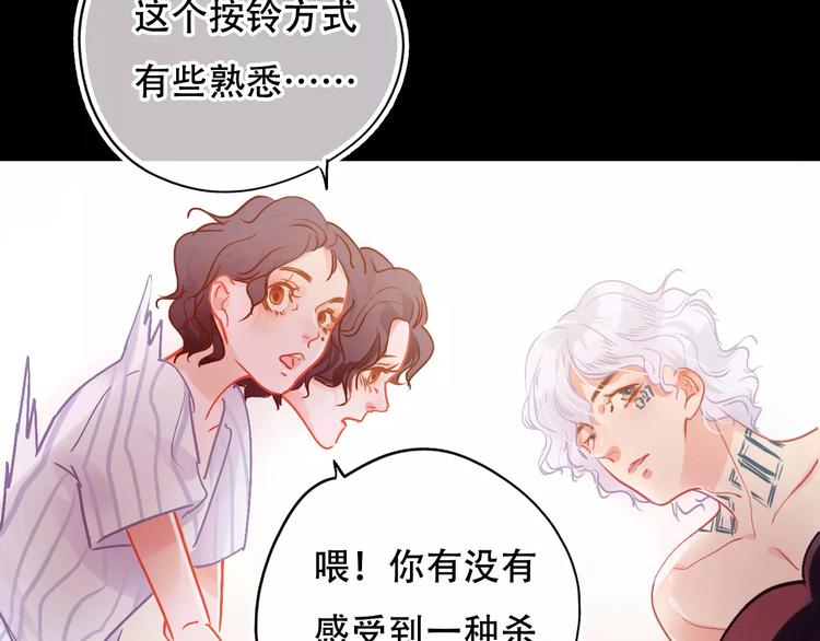 第2话 快藏起来！(1/3)-第3话
