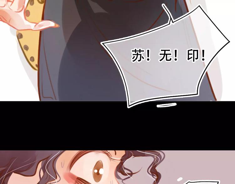 第2话 快藏起来！(1/3)-第3话