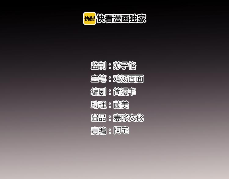 第2话 快藏起来！(1/3)-第3话