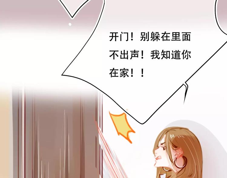 第2话 快藏起来！(1/3)-第3话