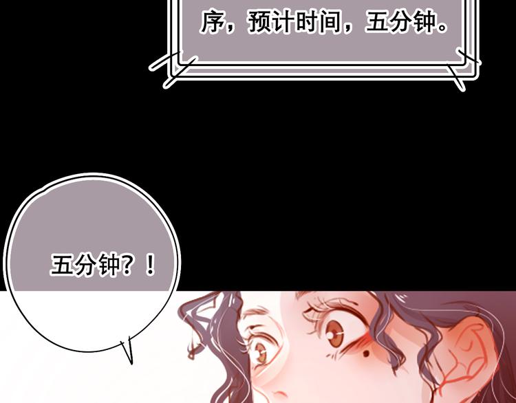 第2话 快藏起来！(1/3)-第3话