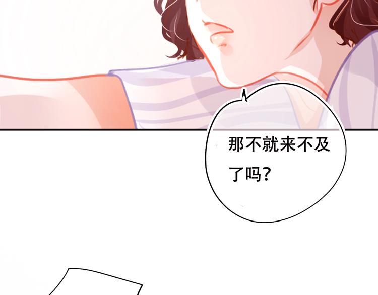 第2话 快藏起来！(1/3)-第3话