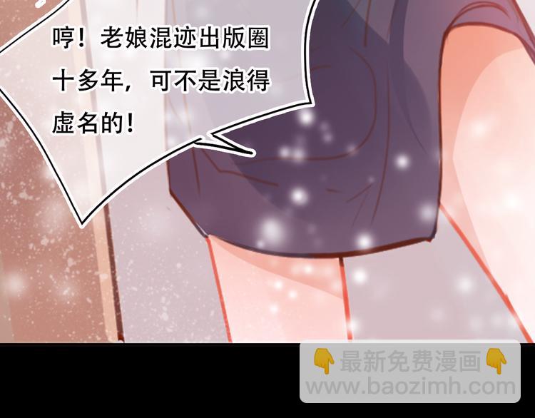 第2话 快藏起来！(1/3)-第3话