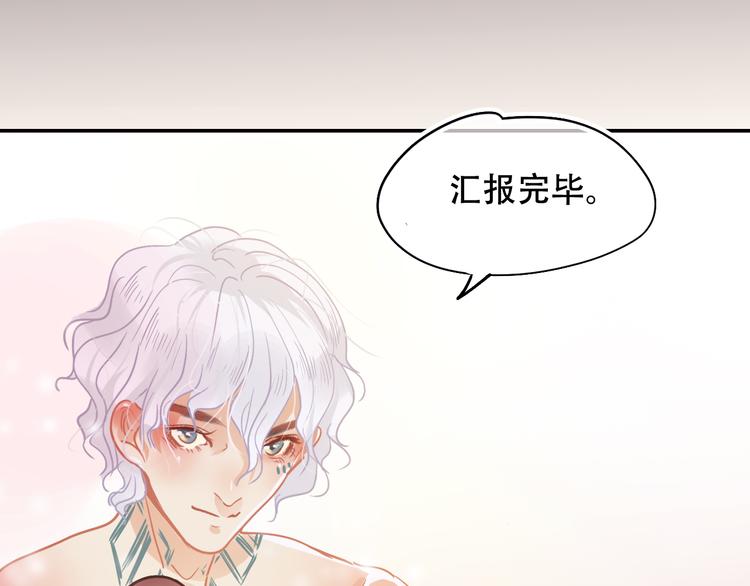 第2话 快藏起来！(1/3)-第3话