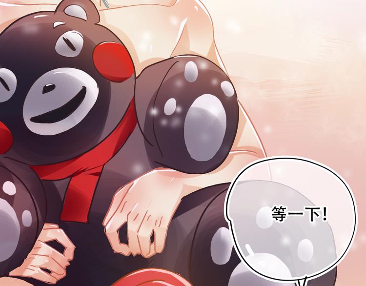 第2话 快藏起来！(1/3)-第3话