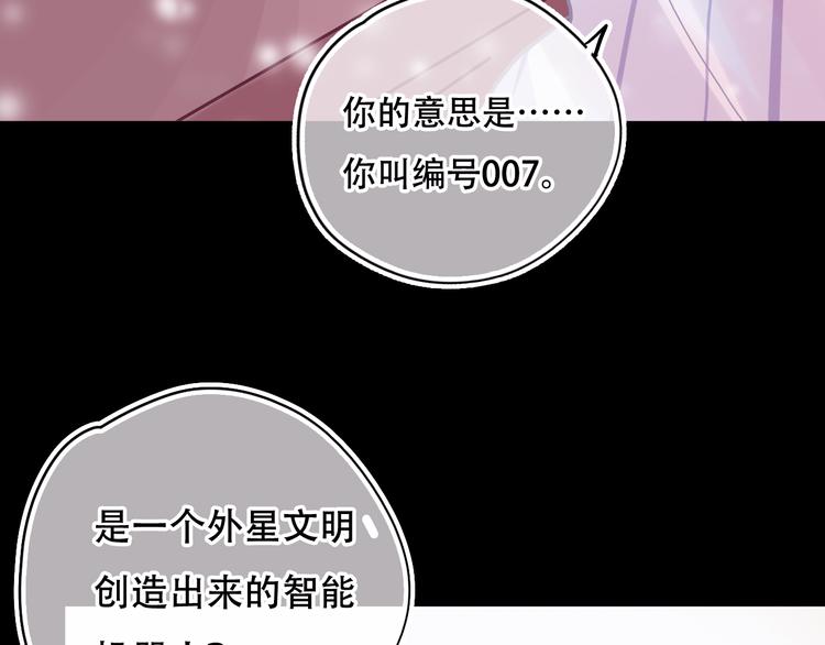 第2话 快藏起来！(1/3)-第3话