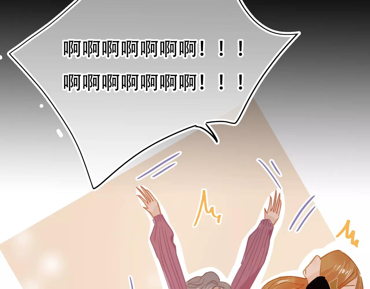 第19话 酥饼空降(1/2)-第21话