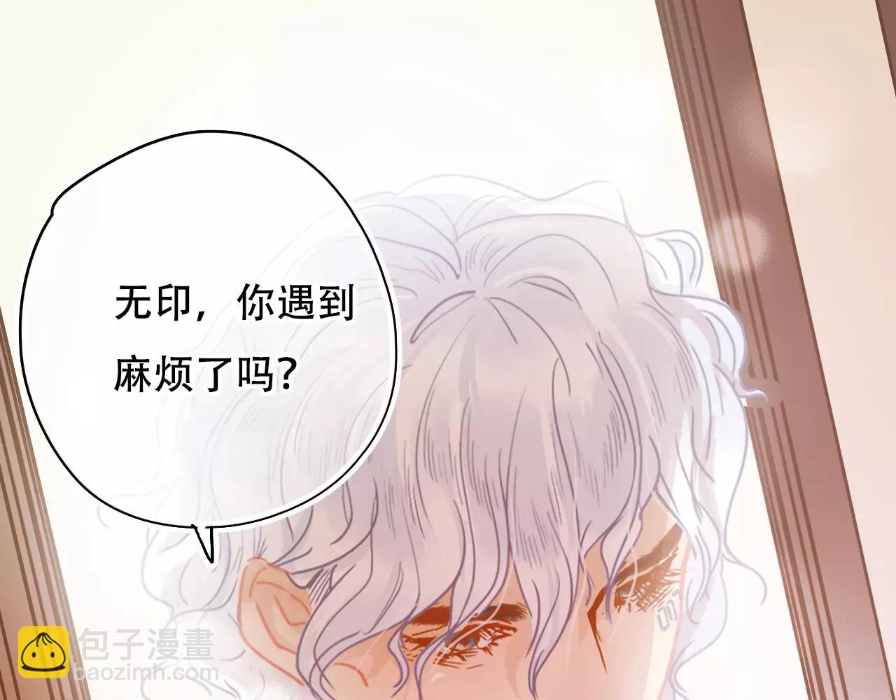 第19话 酥饼空降(1/2)-第21话
