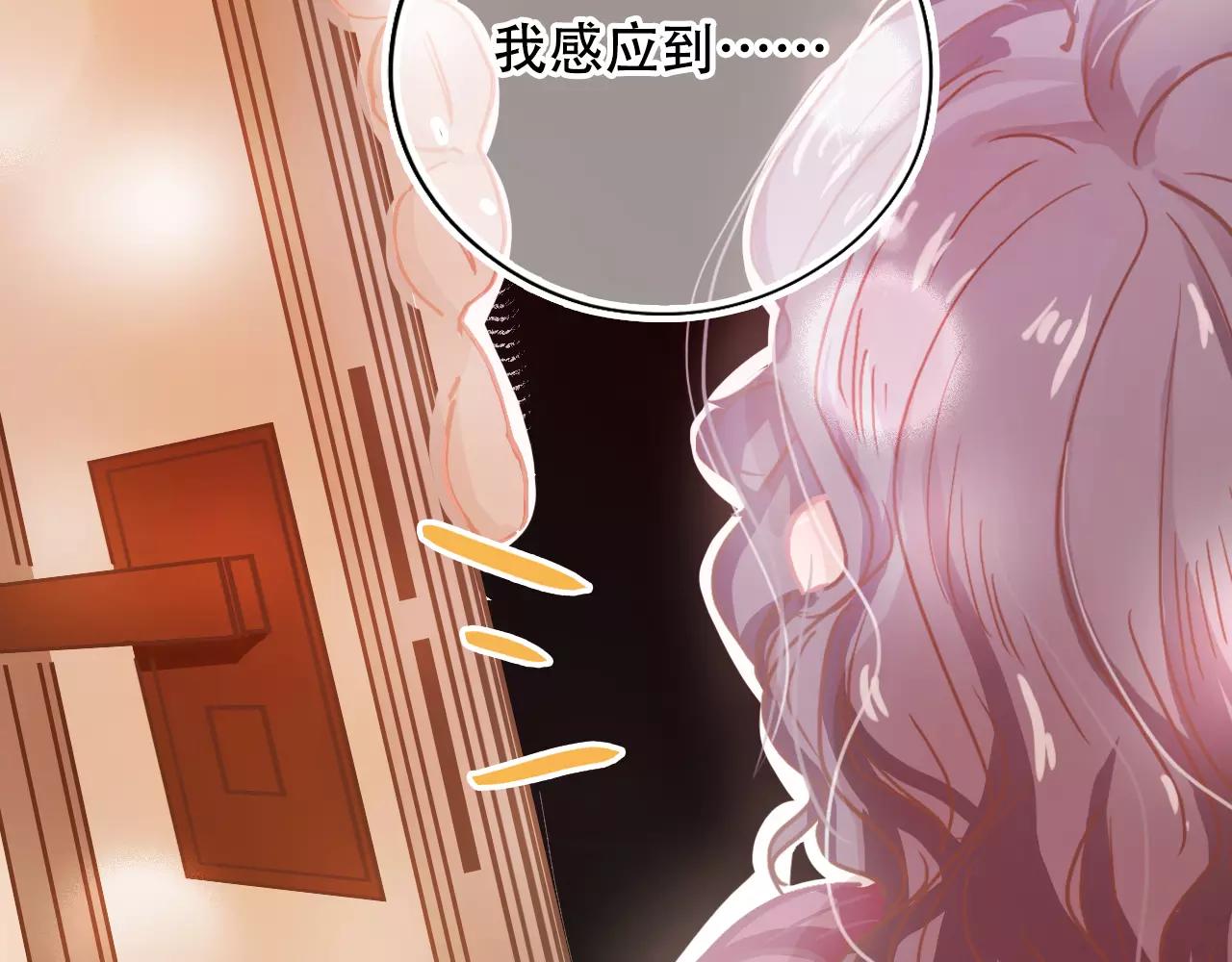 第19话 酥饼空降(1/2)-第21话