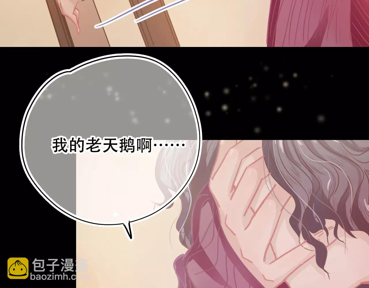 第19话 酥饼空降(1/2)-第21话