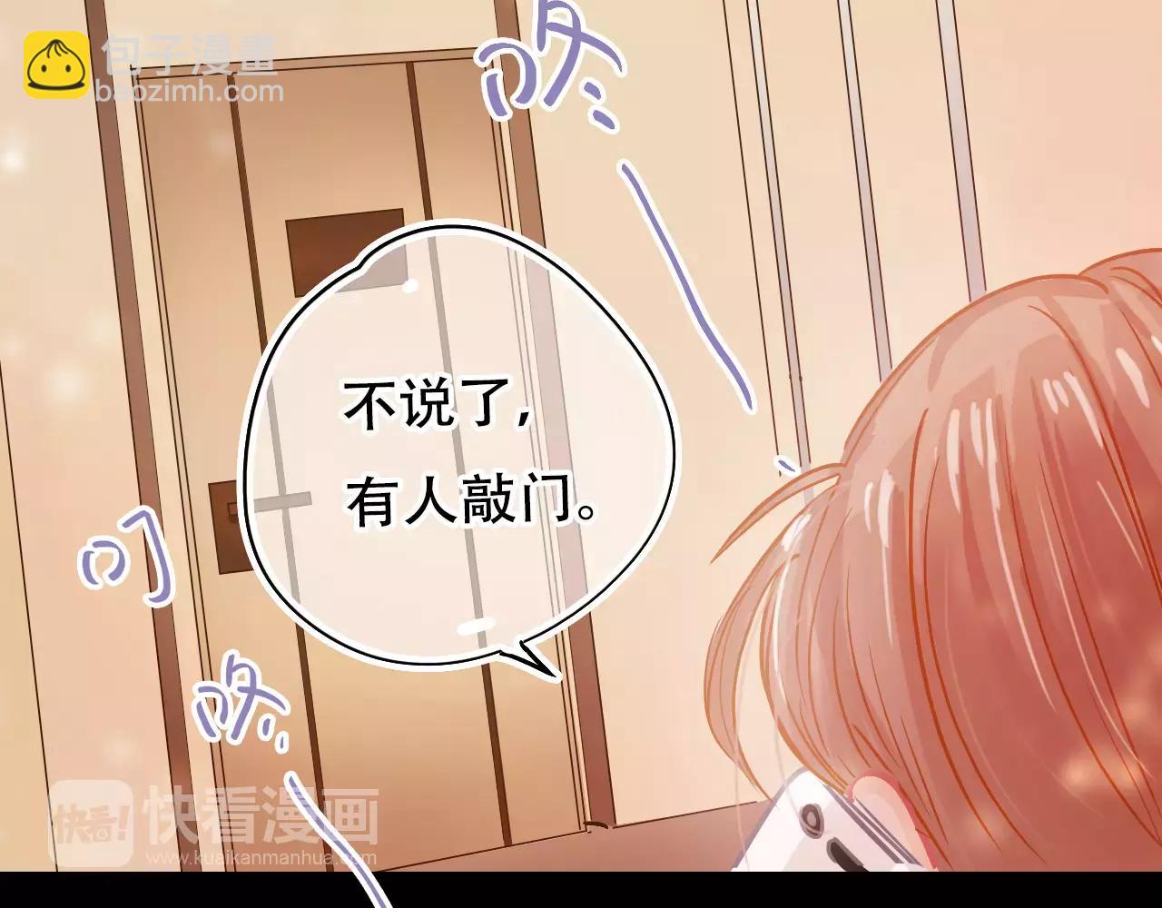 第19话 酥饼空降(1/2)-第21话