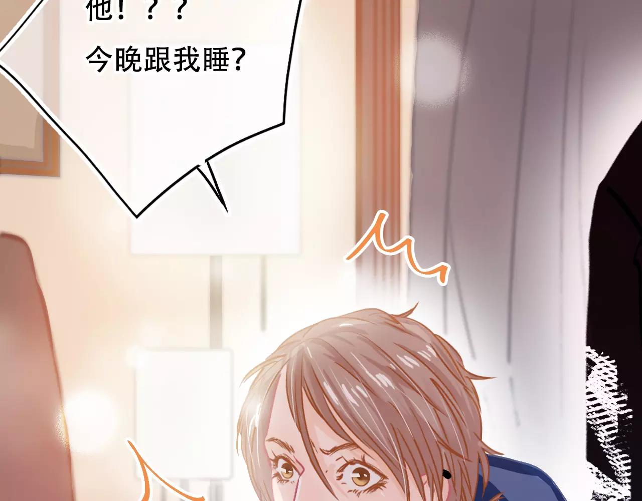 第19话 酥饼空降(1/2)-第21话