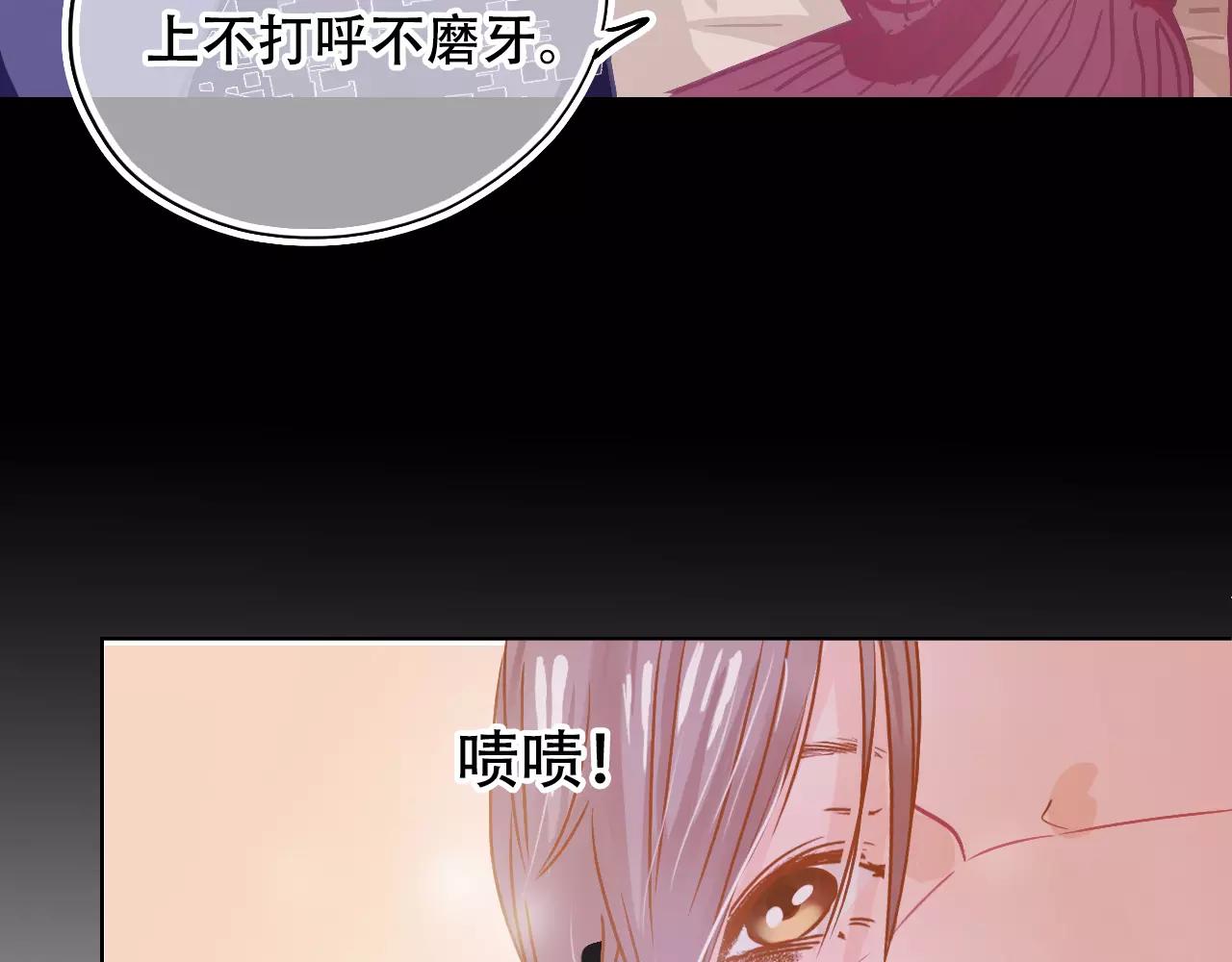 第19话 酥饼空降(1/2)-第21话