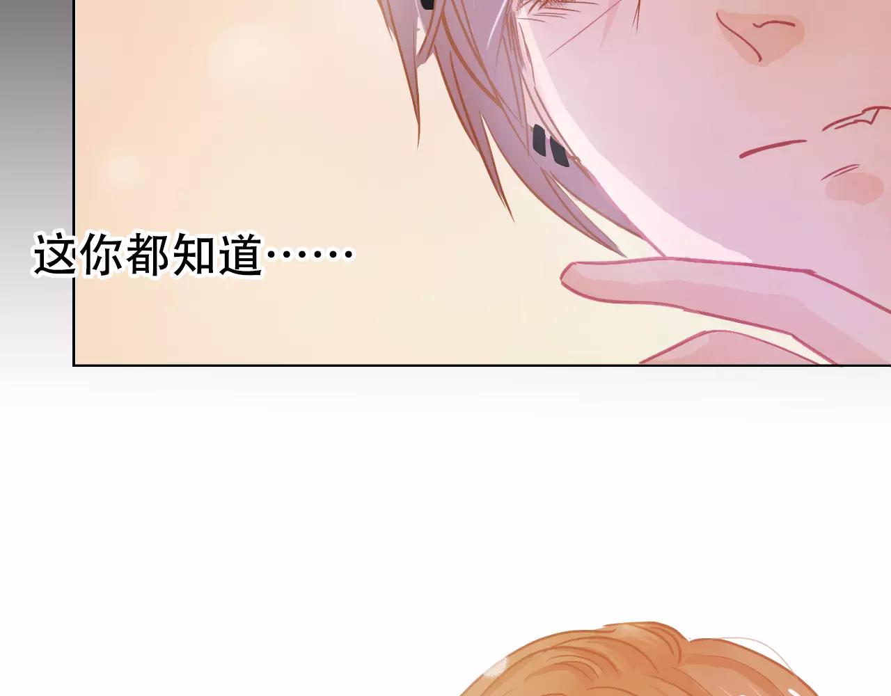 第19话 酥饼空降(1/2)-第21话