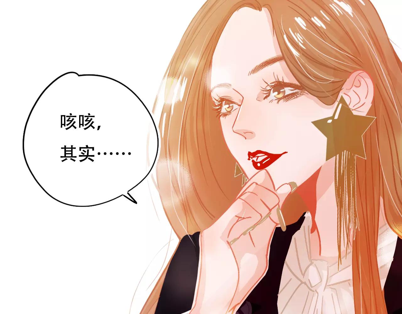 第19话 酥饼空降(1/2)-第21话