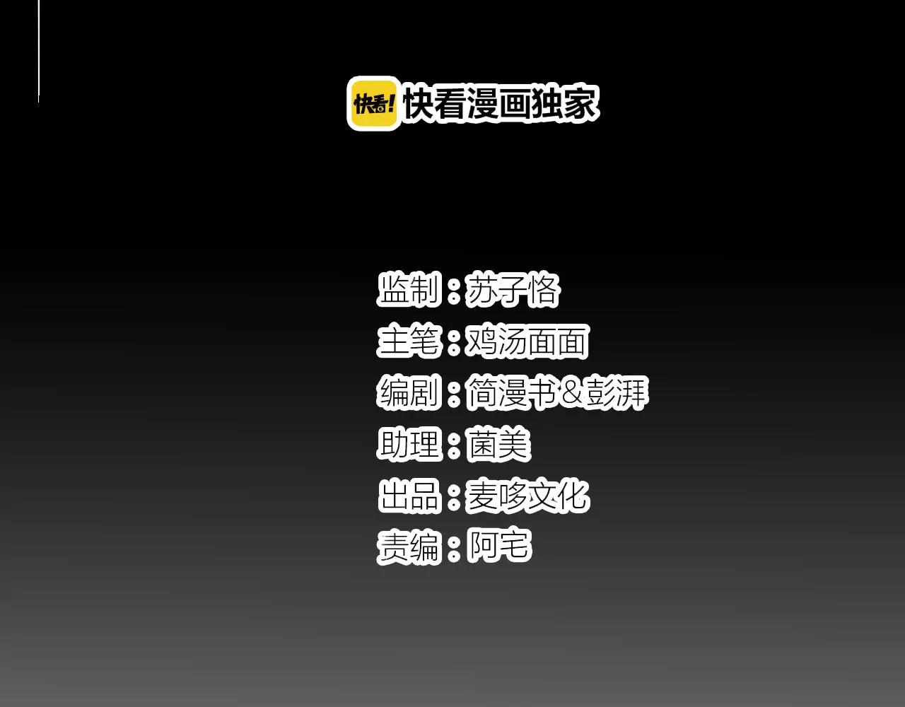 第19话 酥饼空降(1/2)-第21话