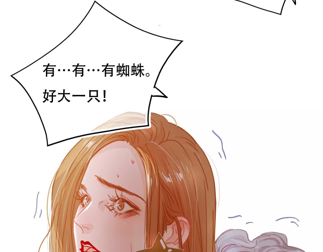 第19话 酥饼空降(1/2)-第21话