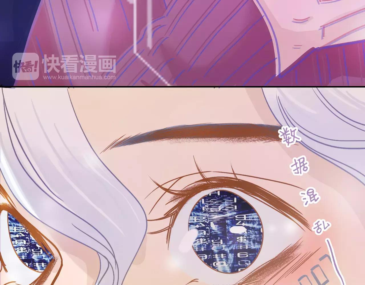 第21话 熟悉的短信(1/3)-第23话