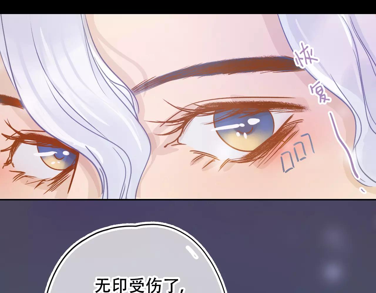第21话 熟悉的短信(1/3)-第23话