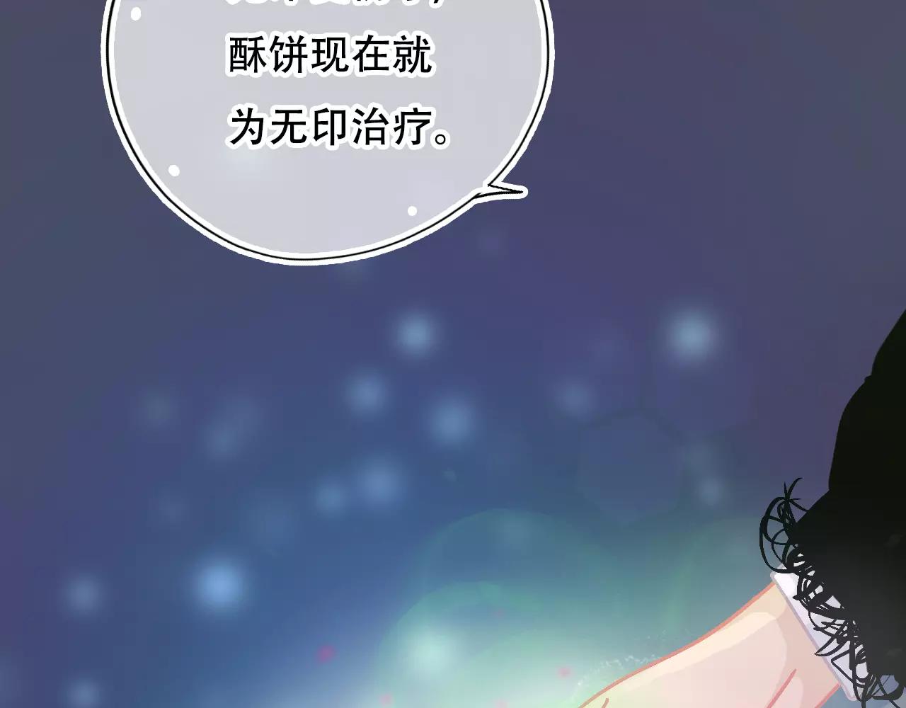 第21话 熟悉的短信(1/3)-第23话