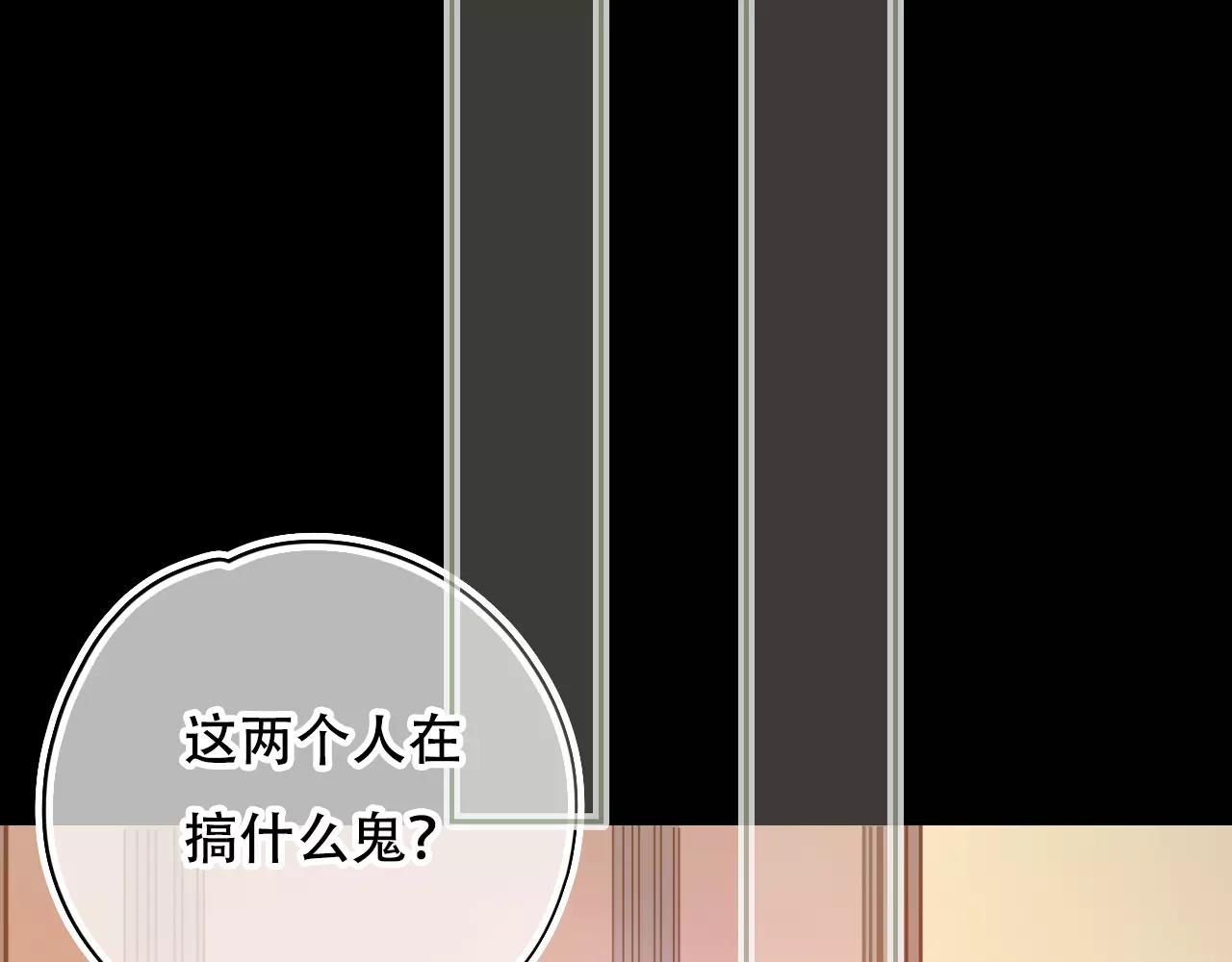 第21话 熟悉的短信(1/3)-第23话