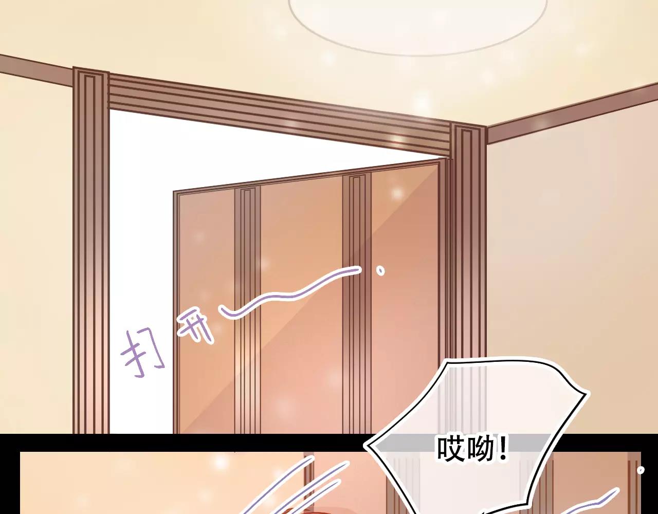 第21话 熟悉的短信(1/3)-第23话