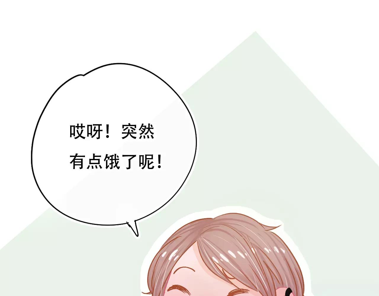 第21话 熟悉的短信(1/3)-第23话