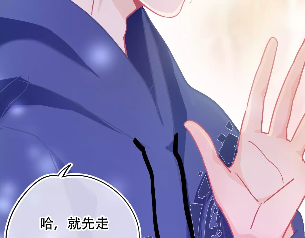 第21话 熟悉的短信(1/3)-第23话
