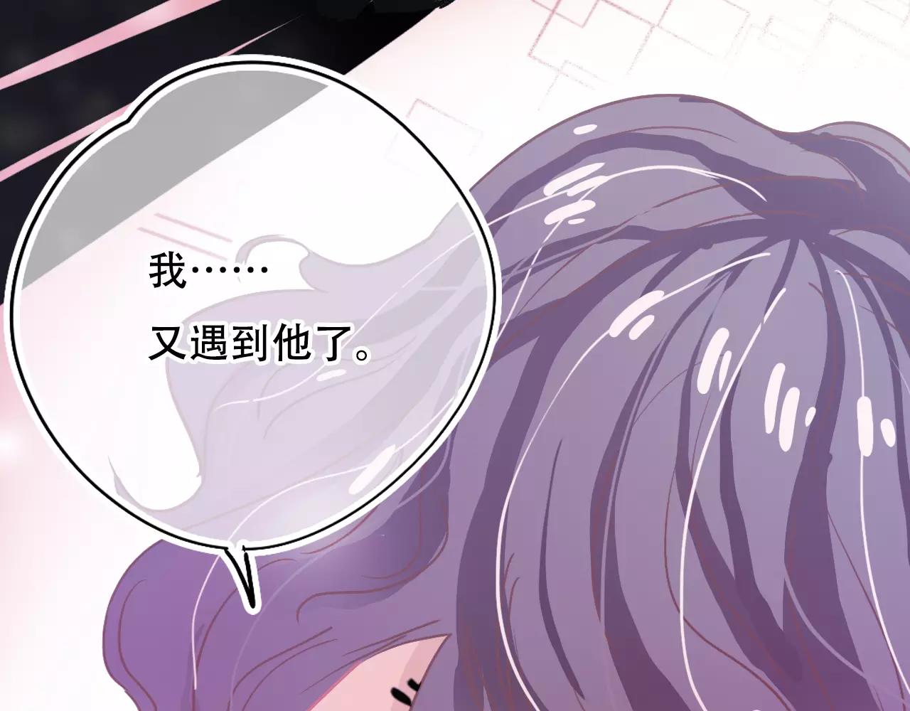 第21话 熟悉的短信(1/3)-第23话