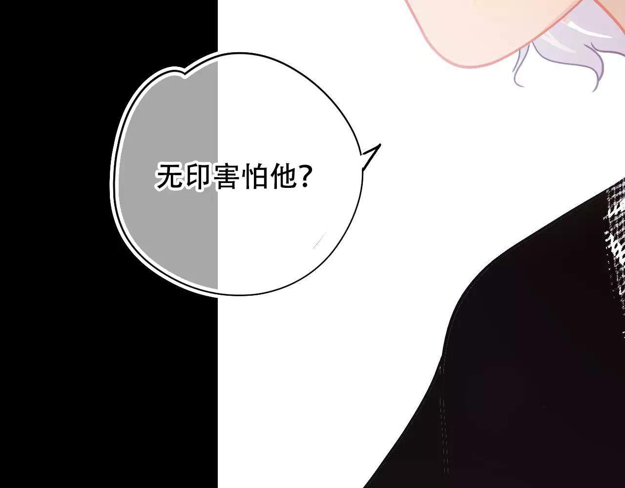 第21话 熟悉的短信(1/3)-第23话