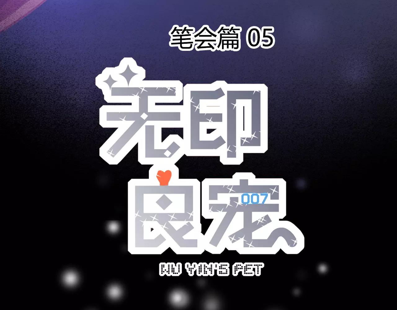 第21话 熟悉的短信(1/3)-第23话