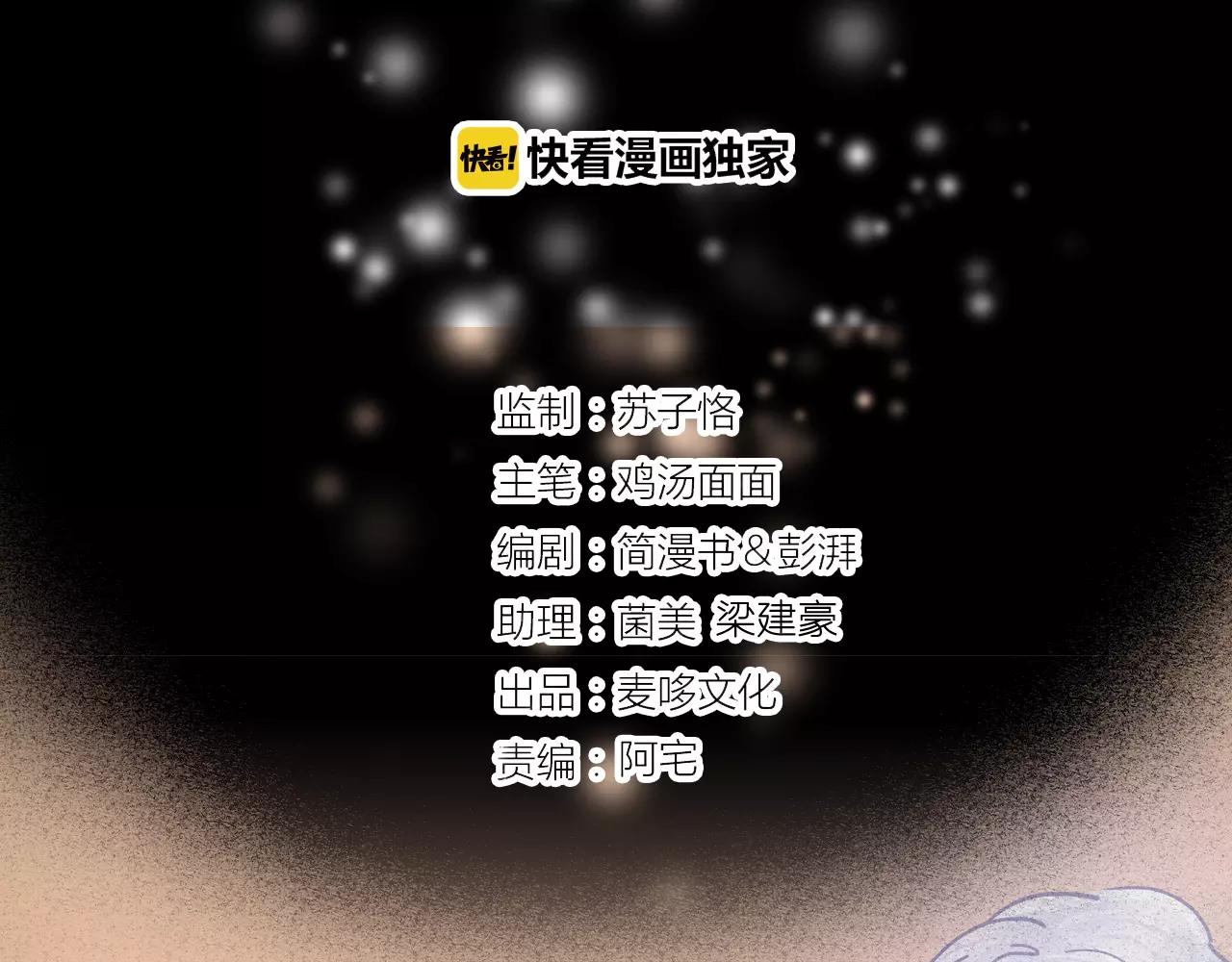 第21话 熟悉的短信(1/3)-第23话
