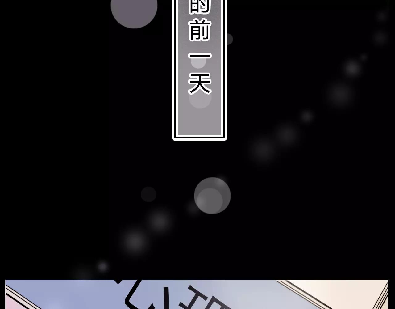 第22话 怎么是你？(1/3)-第25话