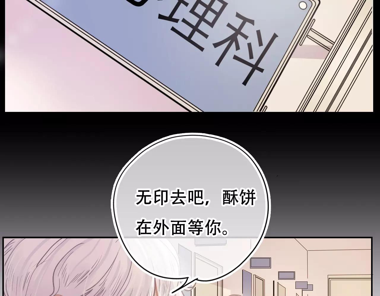 第22话 怎么是你？(1/3)-第25话