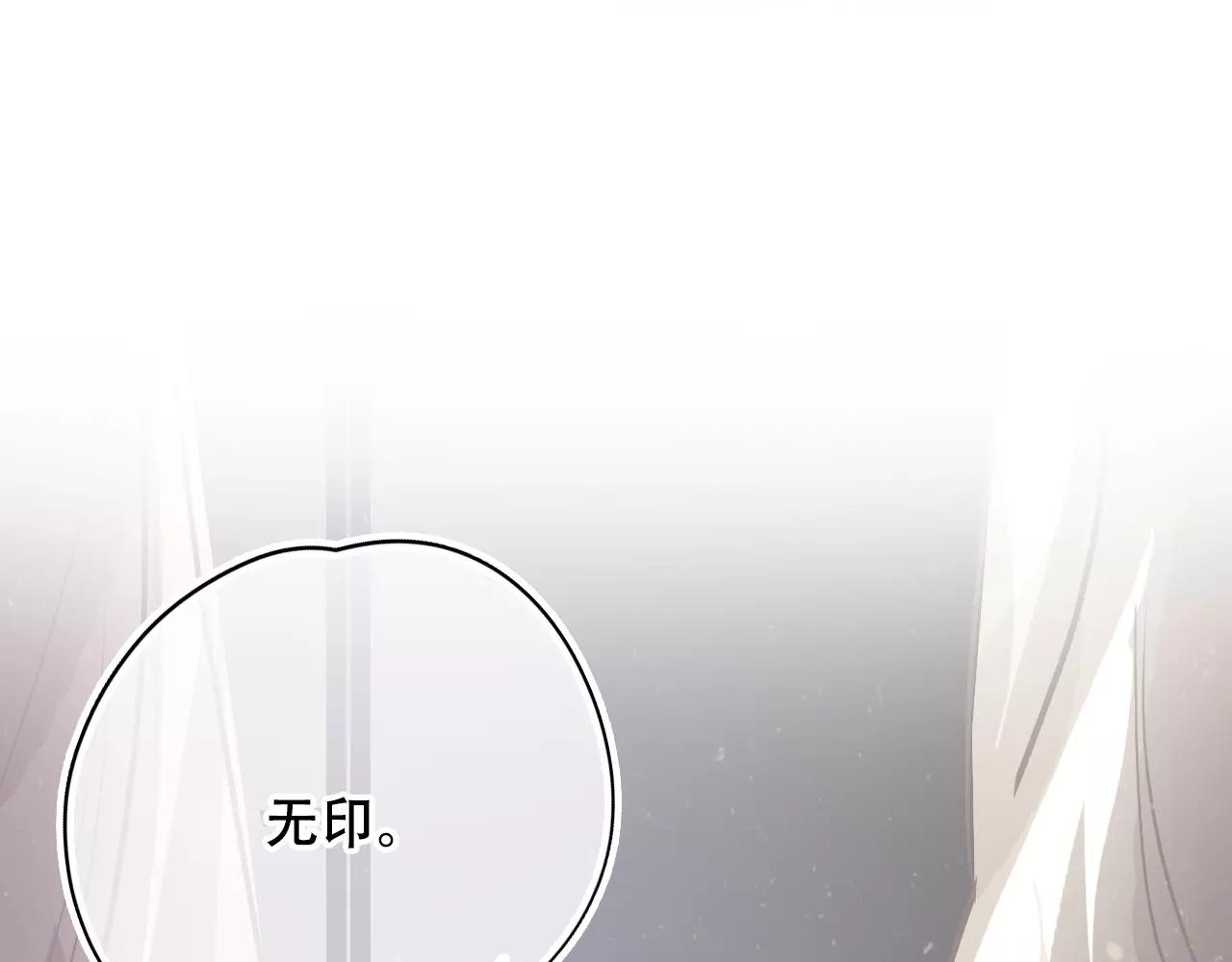 第22话 怎么是你？(1/3)-第25话