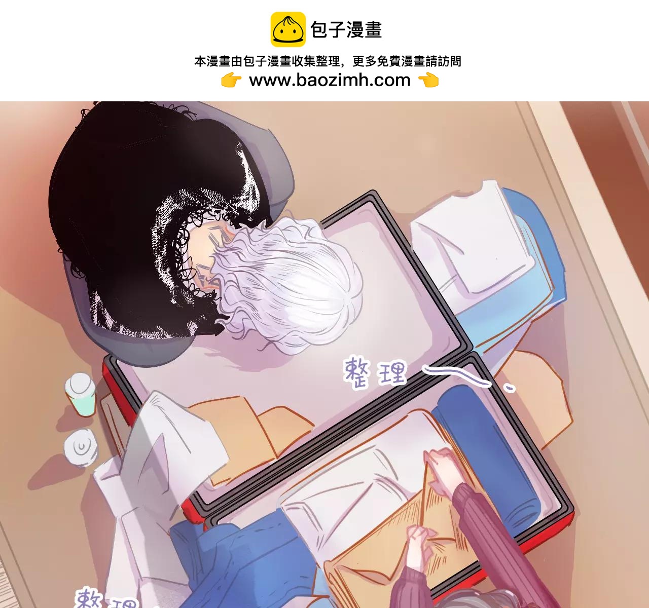 第22话 怎么是你？(1/3)-第25话
