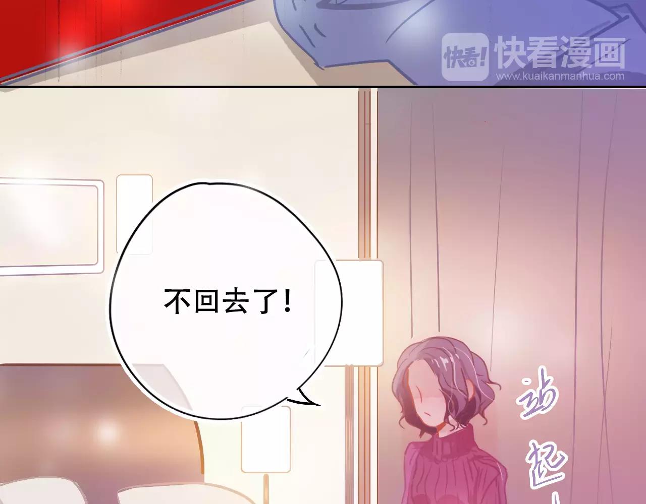 第22话 怎么是你？(1/3)-第25话