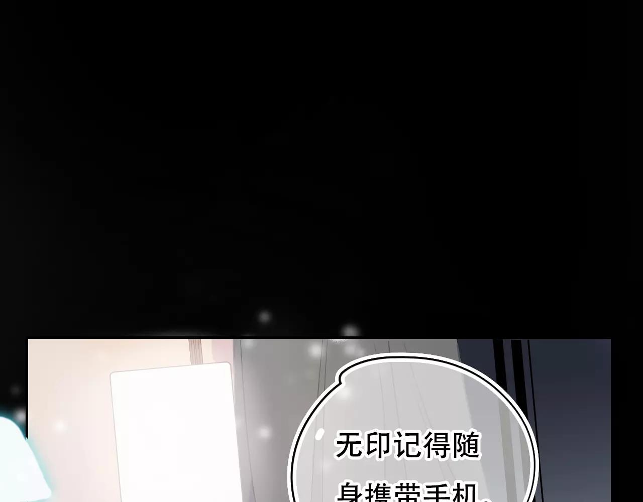 第22话 怎么是你？(1/3)-第25话