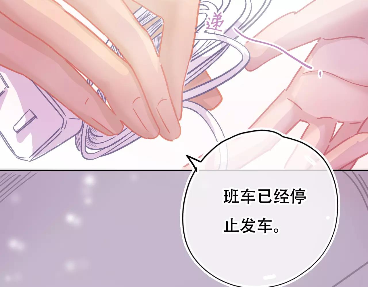 第22话 怎么是你？(1/3)-第25话