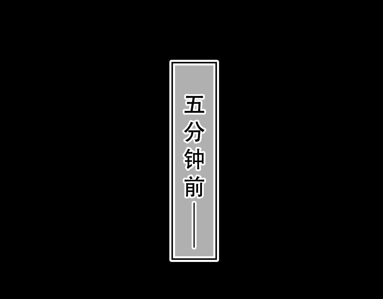 第24话 醉酒(1/3)-第27话
